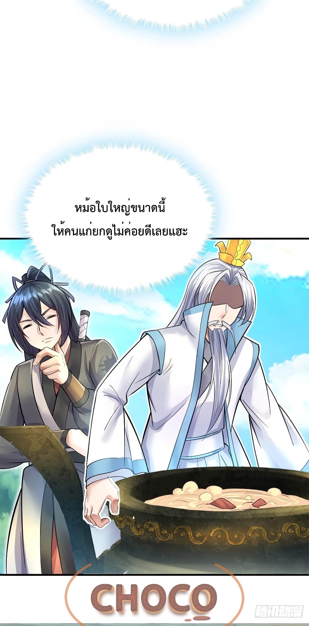 I Can Become A Sword God 17 (29)